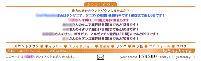 登録後サンプル