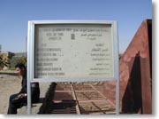 �[�h�E�A�����E�G�t�E�A���N�̕�̈ē���