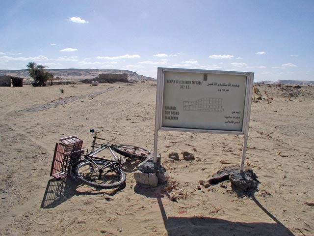 �A���L�T���_�[�剤�̐_�a�̓�����ɂ���ē���