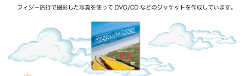 �t�B�W�[�c�u�c�W���P�b�g