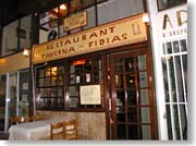 ���X�g����