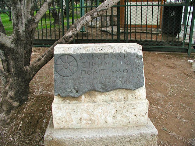 ���E��Y�̃v���[�g