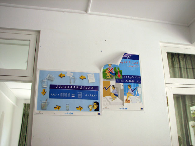 �f�Ï��̒�