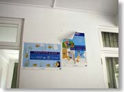 �f�Ï��̒�