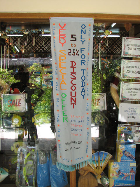 �f�B�X�J�E���g���ꖋ