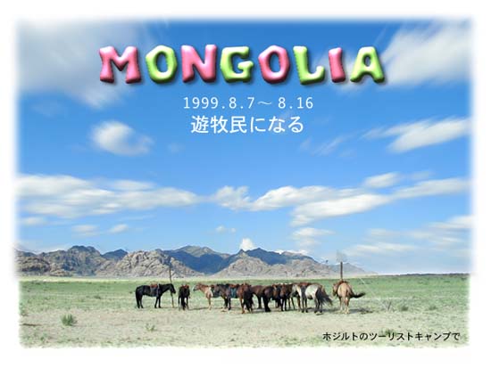 �����S���̃^�C�g�����S(��30kb)