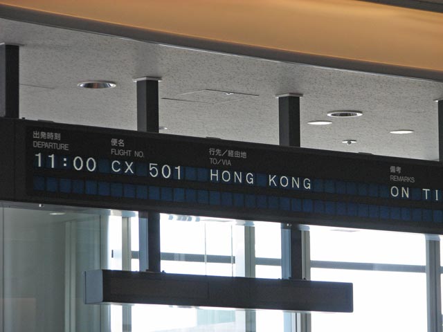 ������̂Q�T�ԃQ�[�g��