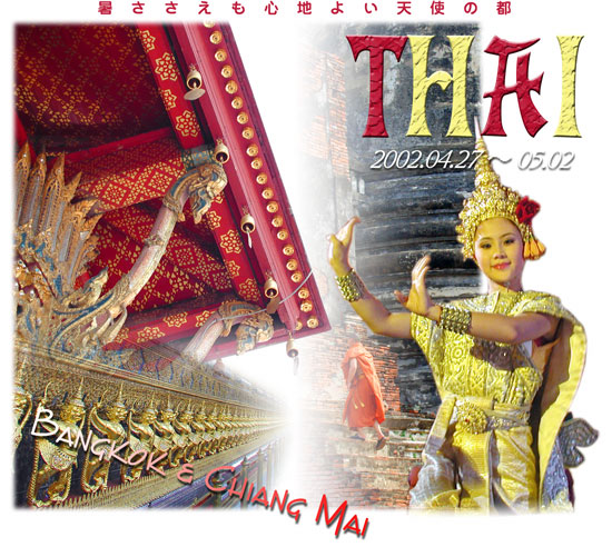 �^�C�̃^�C�g�����S(104.0kb)