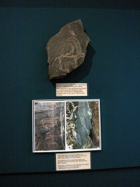 ���J�̊�ɕ`���ꂽ����