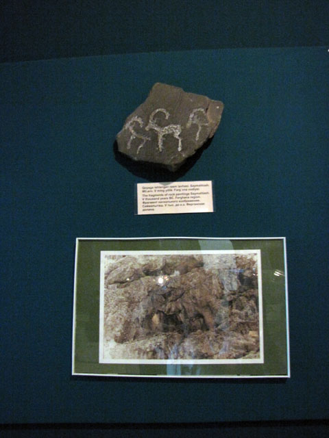 ���J�̊�ɕ`���ꂽ����