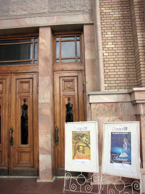 �i���H�C�E�I�y���E�o���G����̓����