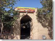 �`���C�n�i�E�t�@���[�t�̓����