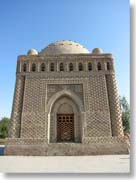 ���ʂ���݂��C�X�}�C�[���E�T�[�}�[�j�_