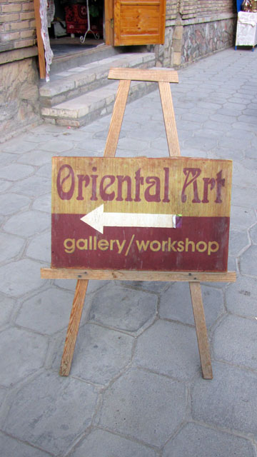 �I���G���^���E�A�[�g�͂�����