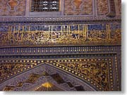 �O���E�A�~�[���_�����R