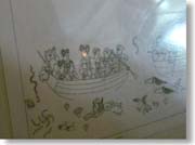 �u�����̊C�v�̕����}