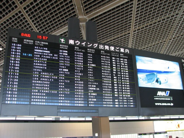 ���c��`�̈ē���