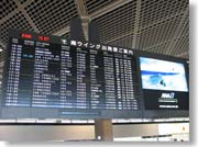 ���c��`�̈ē���