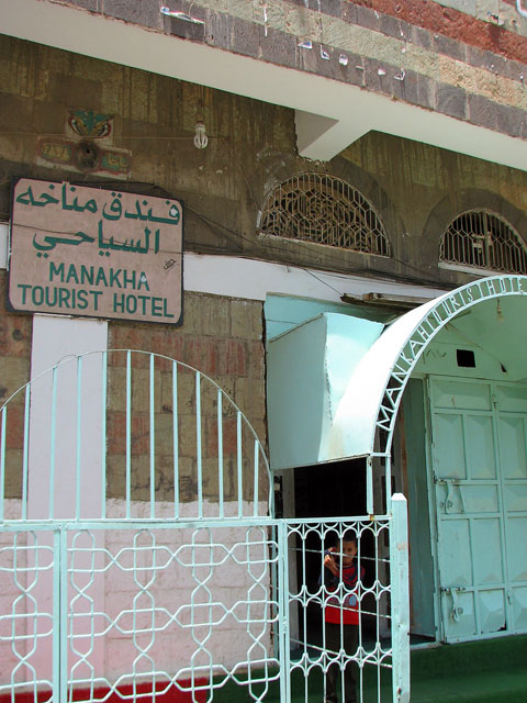 �}�i�n�E�c�[���X�g�E�z�e��