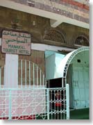 �}�i�n�E�c�[���X�g�E�z�e��