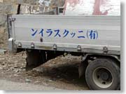 ���{�̒��Î�