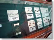 �Z�C���[���E�p�X�|�[�g�Ȃ�