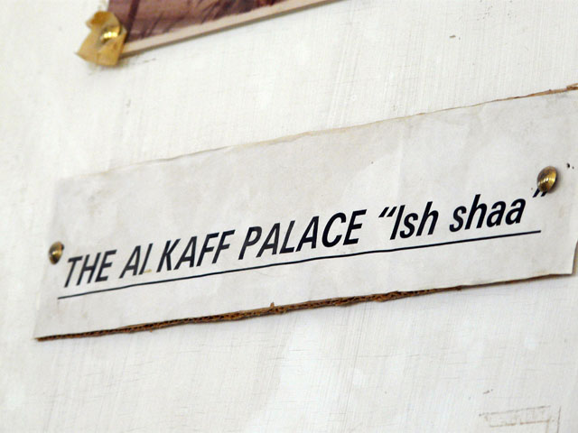 �A���E�J�[�t�E�p���X�̓����ɂāi�^�����j