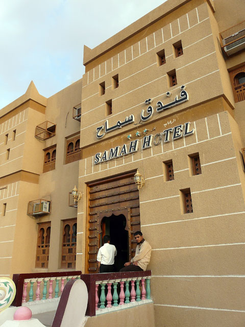 �T�}�[�z�e���i�Z�C���[���j