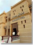 �T�}�[�z�e���i�Z�C���[���j