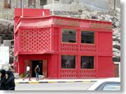 �S�[���f������H