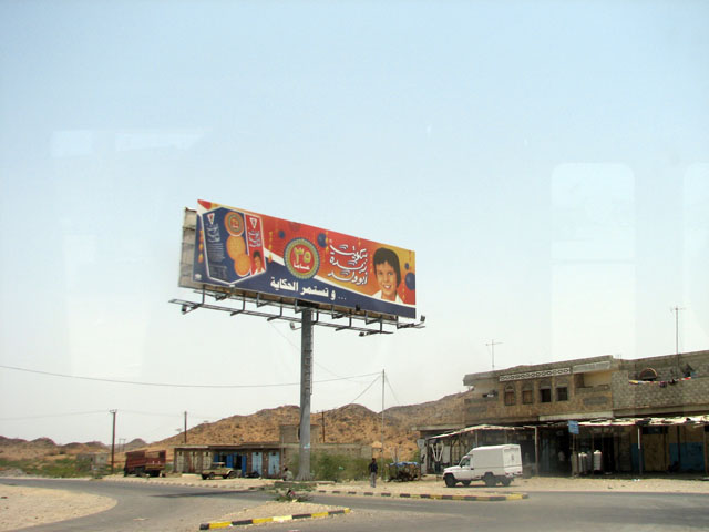 �r�X�P�b�g�̊Ŕ�