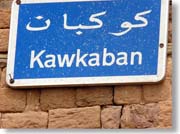 �R�[�J�o���̊Ŕ�