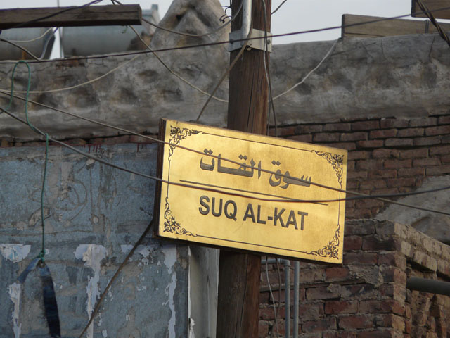 ���ɋP���W��