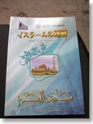 �{�u�C�X���[���̗����v