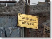 ���ɋP���W��