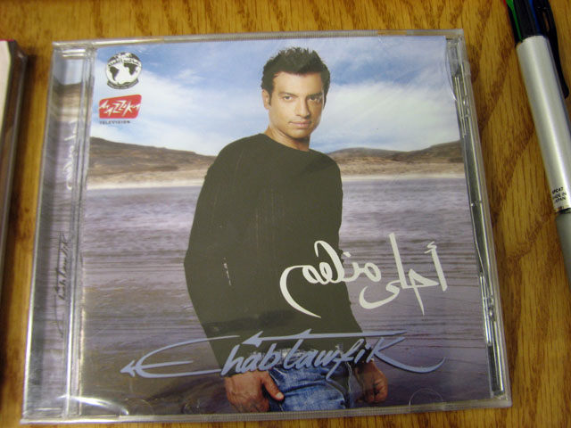 �C�n�u��CD