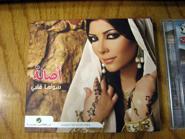 �h�[�n�̋�`�Ŕ�����CD