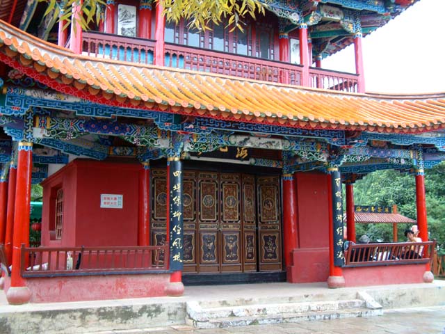 ���Ό����̓����