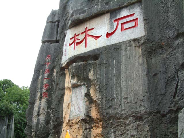 ��ɏ����ꂽ����