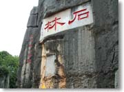 ��ɏ����ꂽ����