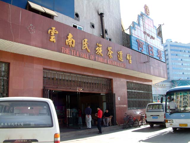 �������̓X�̊O��