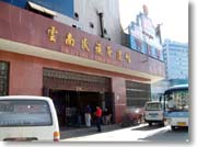 �������̓X�̊O��